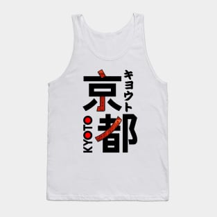 Japan Kyoto Kanji Tank Top